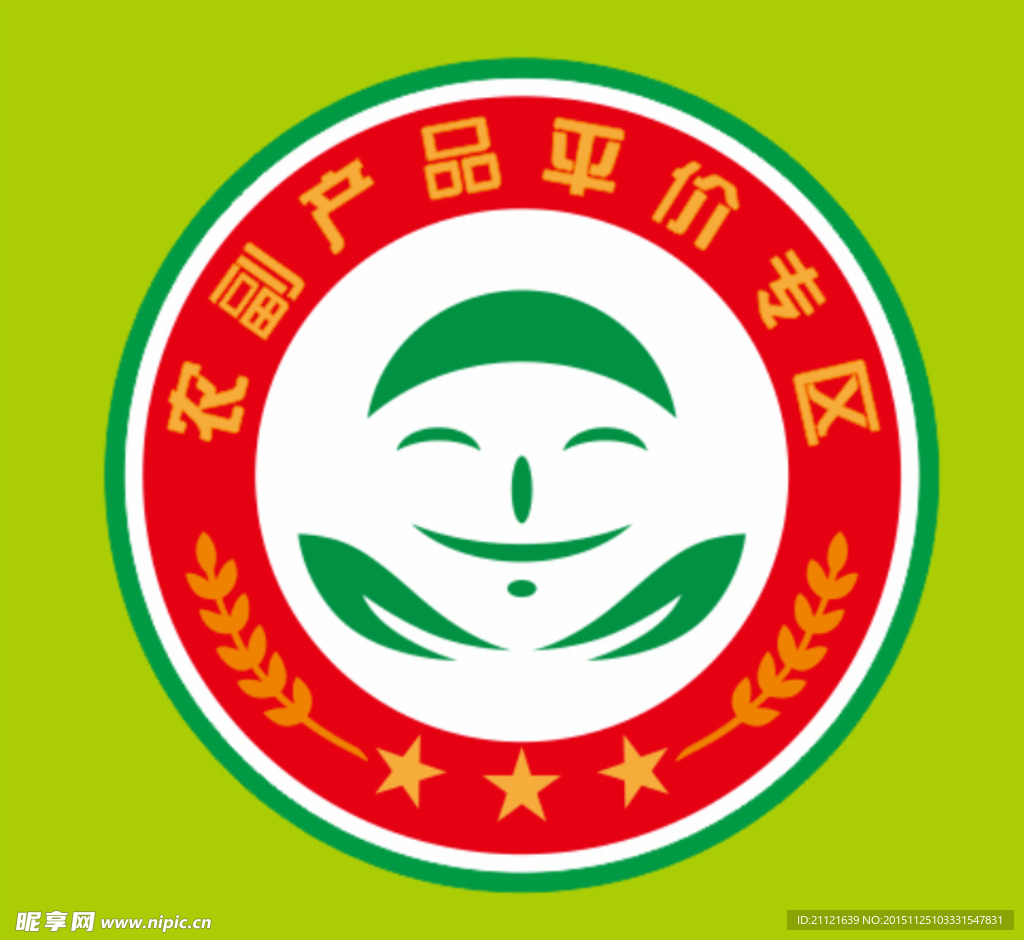 农副logo