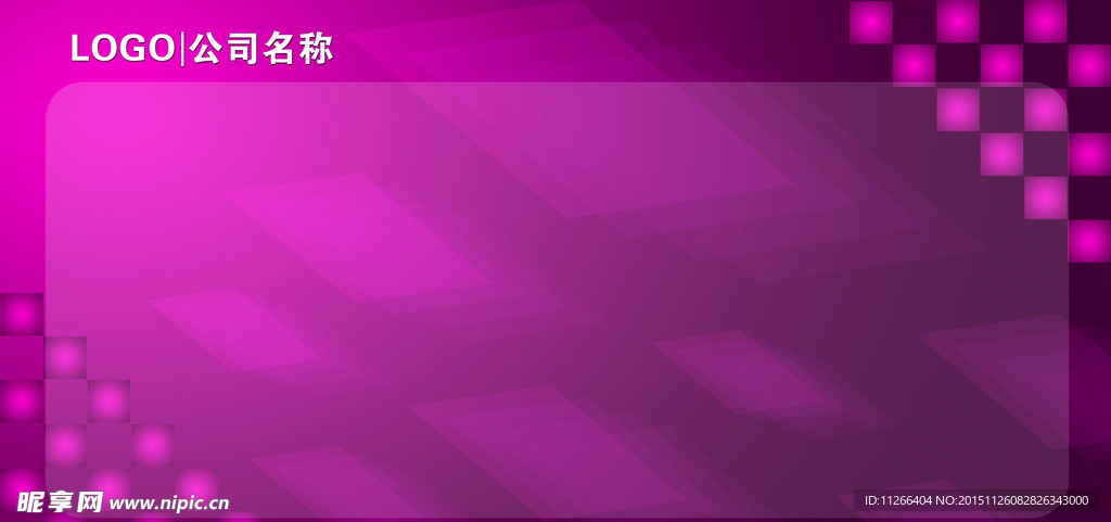 粉色炫彩