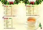 圣诞咖啡 菜单
