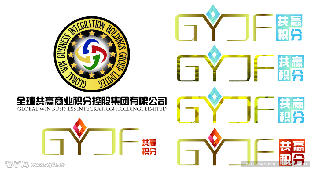企業(yè)LOGO