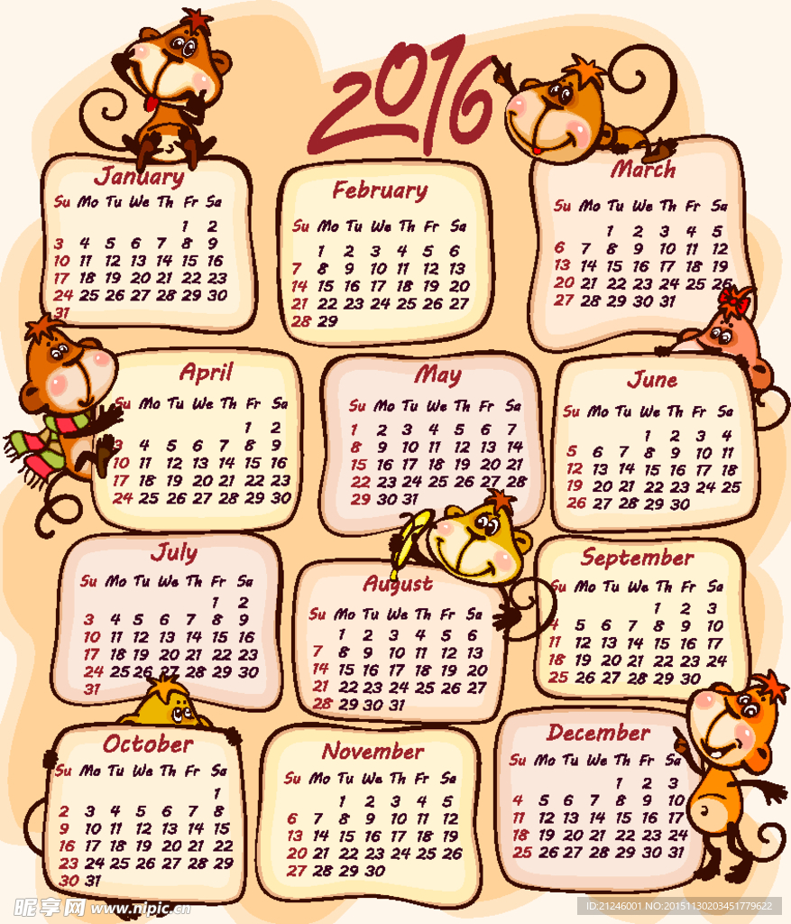 猴年卡通日历