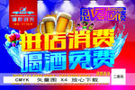 馨悦时光   KTV   喷绘