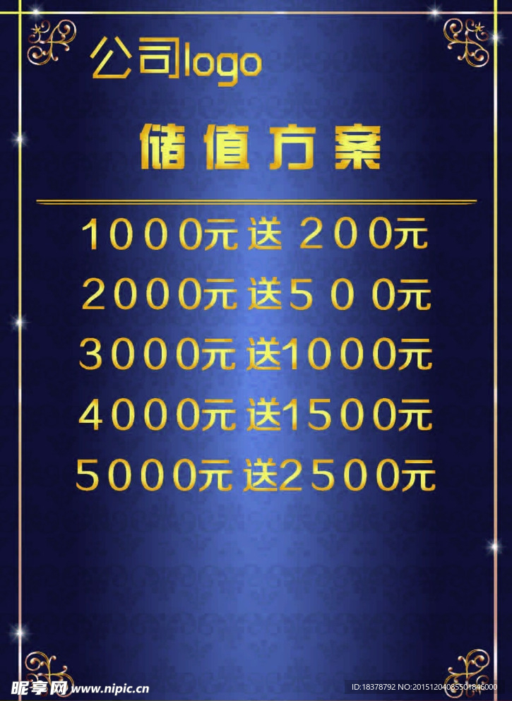 歐式背景