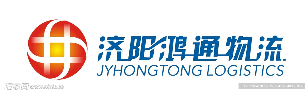 濟(jì)陽(yáng)鴻通物流 LOGO