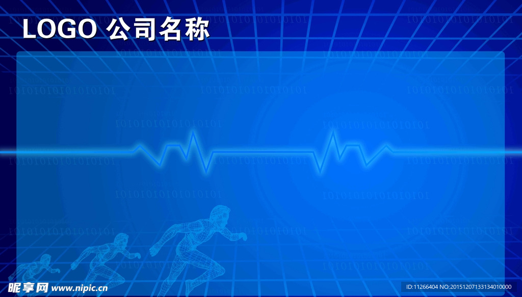 科技之藍