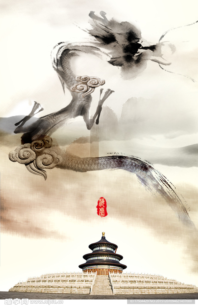 水墨中國龍