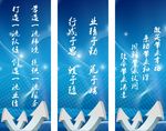 藍(lán)色漸變 灰色漸變 底色 格言