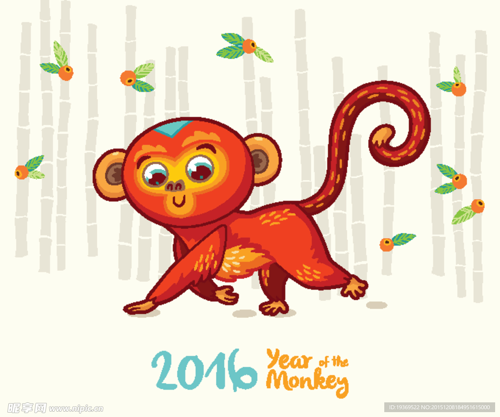 行走的猴子2016年贺卡