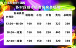 普樂(lè)迪