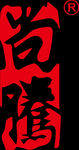 尚腾logo