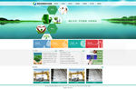 绿色回收废品网站模版