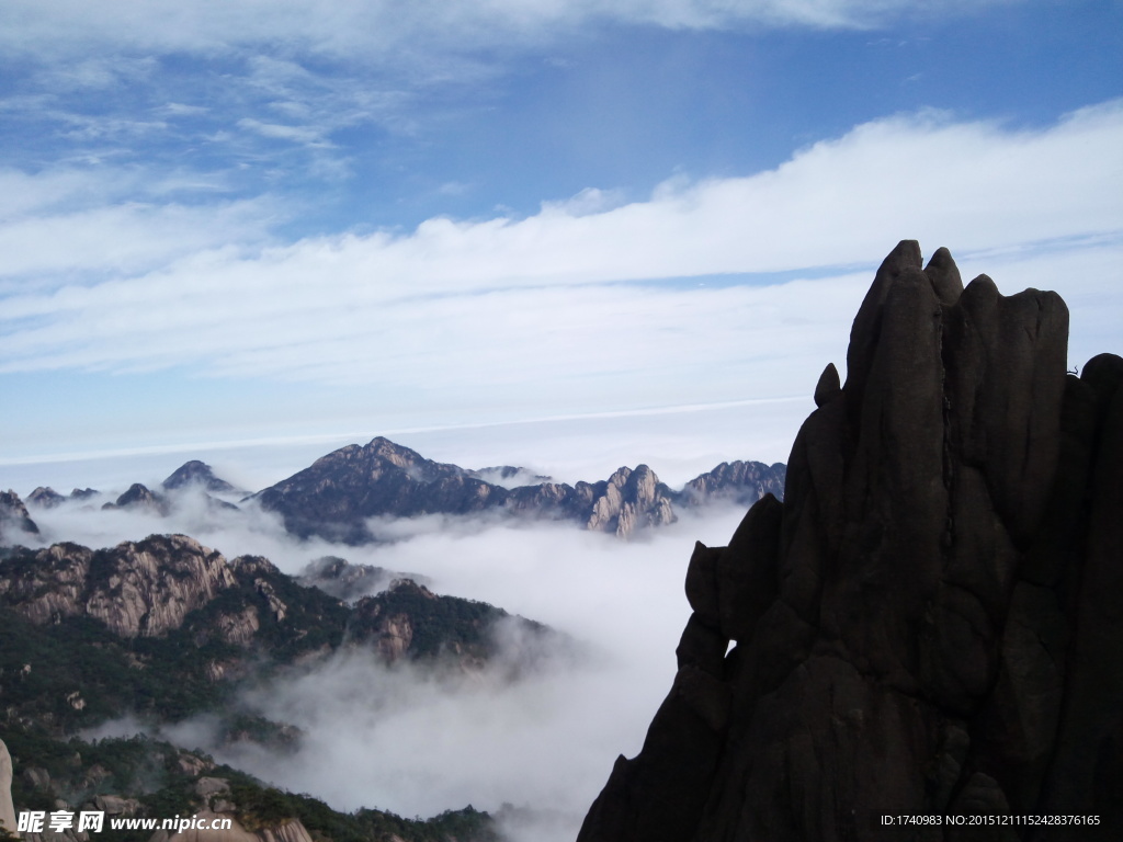 黃山云海