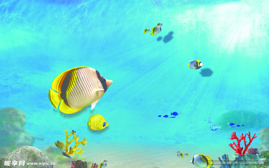 海底