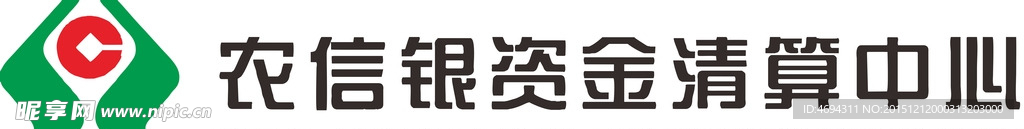农信银资金清算中心logo