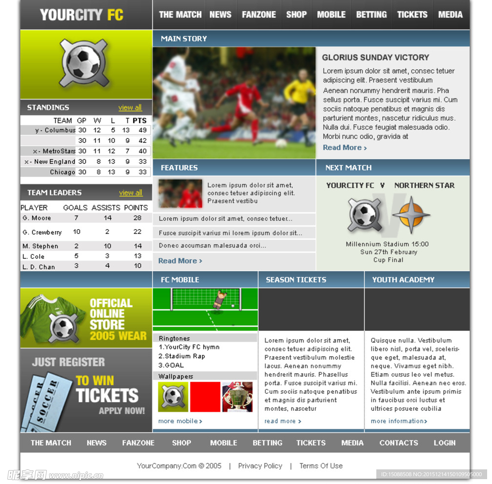 国外运动足球网页模板