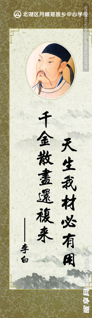 教室標(biāo)語