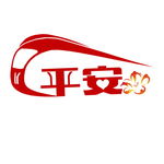 广州地铁 平安logo