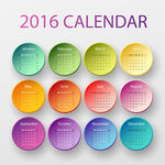 2016年日歷