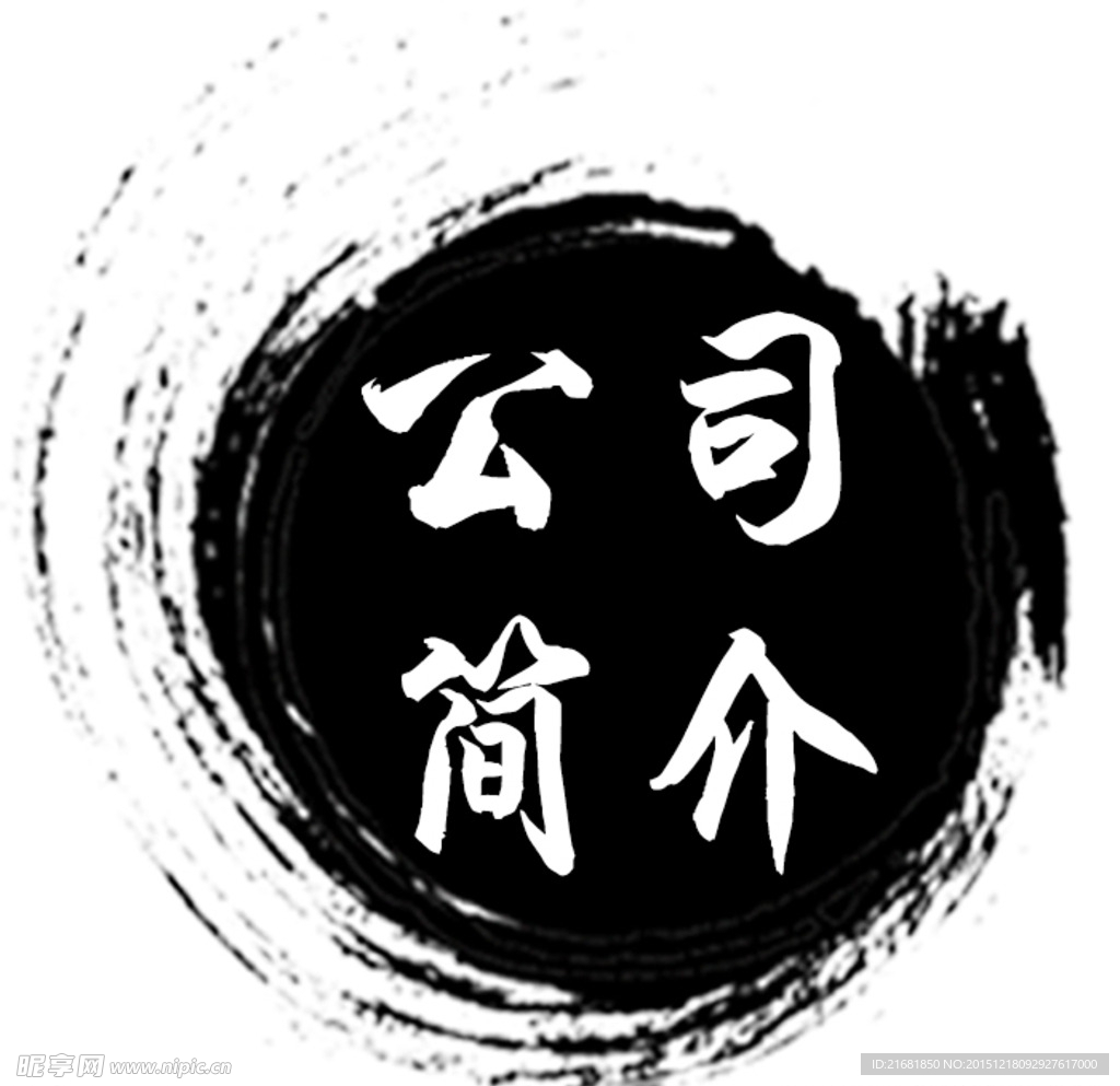 圖標