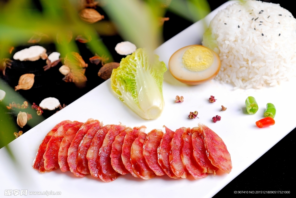 臘腸飯