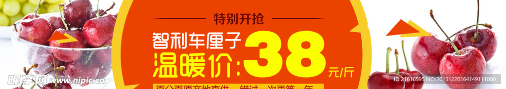 車?yán)遄雍? />
                            </div>
                    </div>
                </div>



                <div   id=