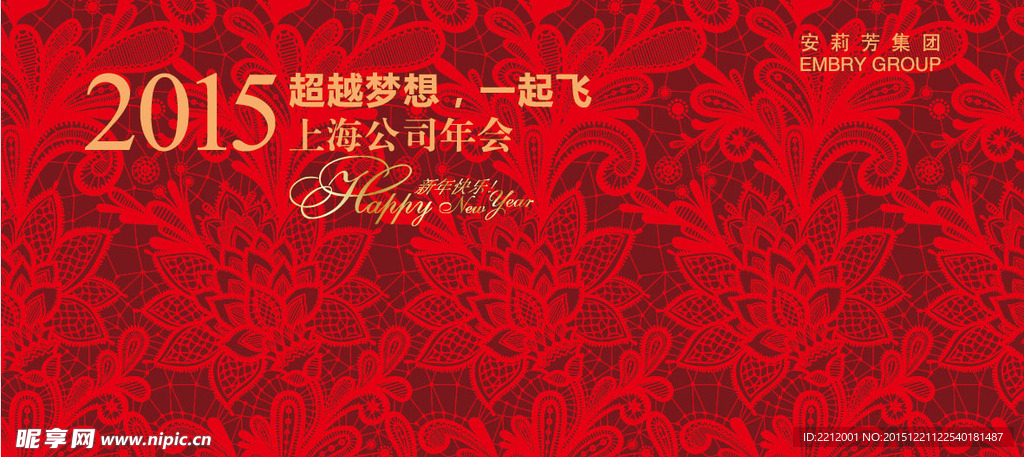 時(shí)尚舞臺(tái)背景