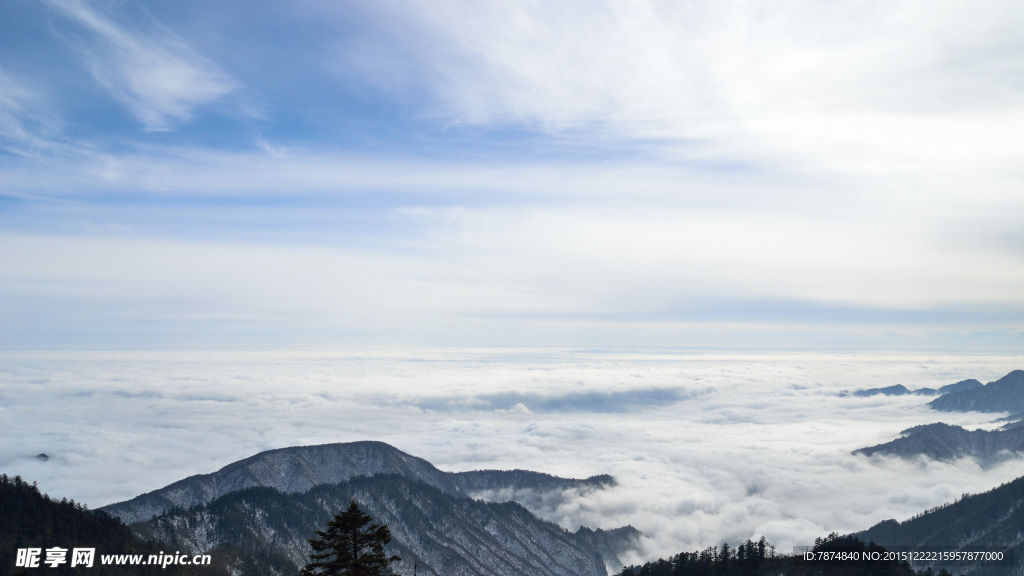 西嶺雪山