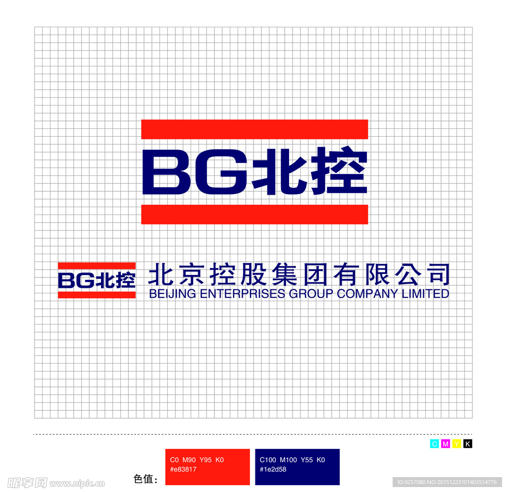 BG北控集团logo