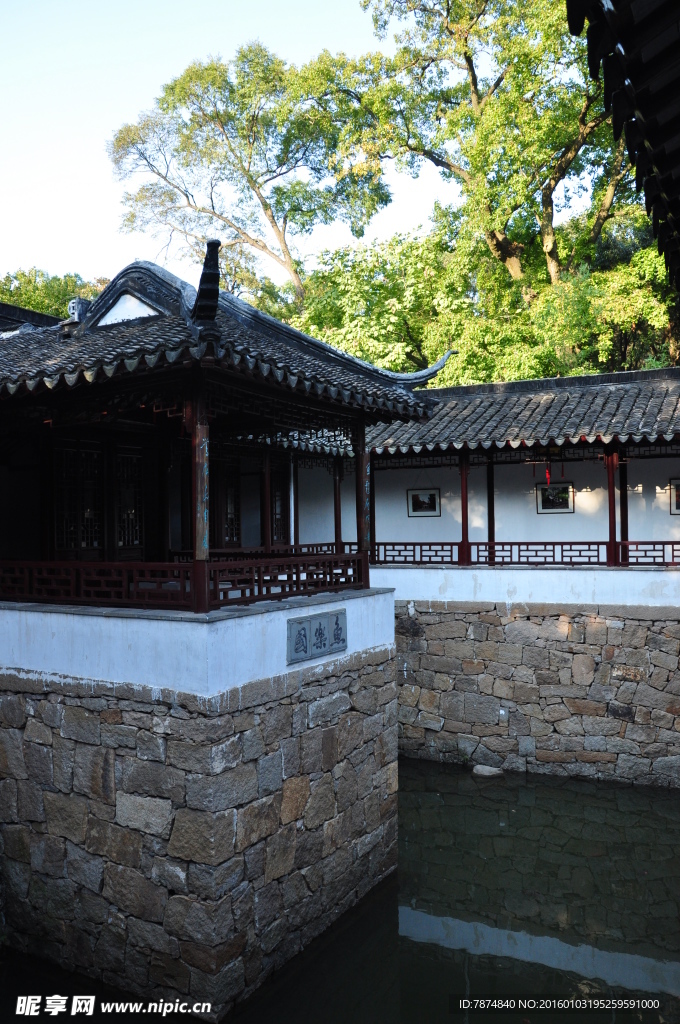 天平山風(fēng)光