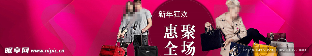 箱包海報
