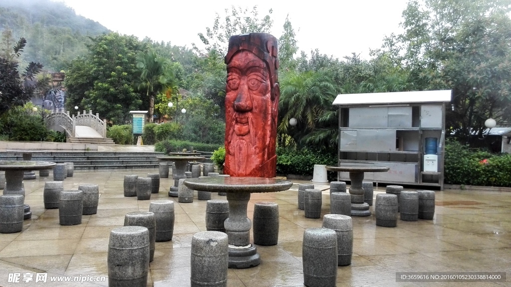 休閑區 旅游區