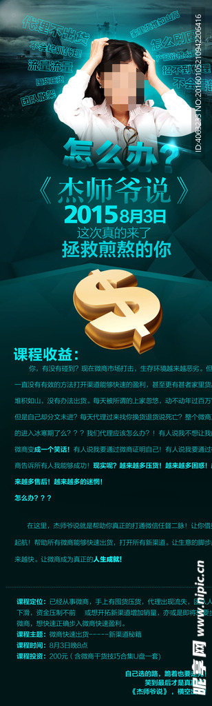 拯救煎熬的你