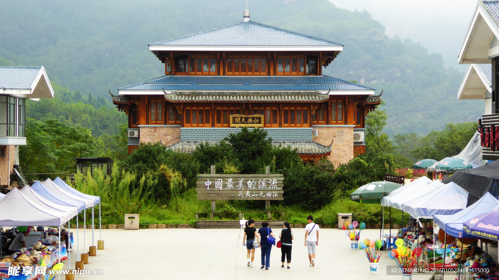 福建武夷山