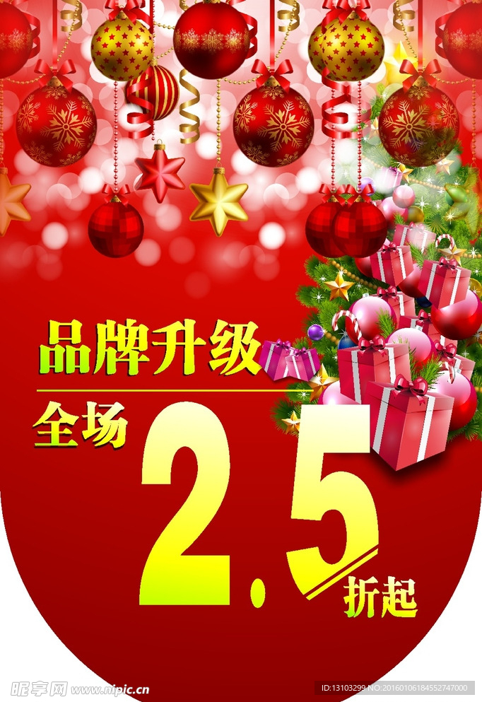 吊旗