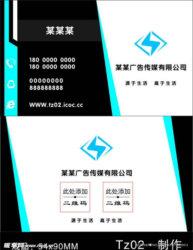 商務(wù)名片