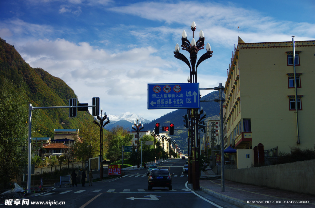 四川縣城