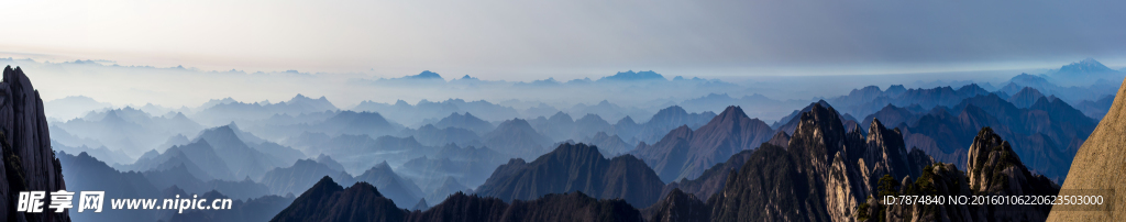 安徽黃山