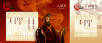入場券設(shè)計(jì)