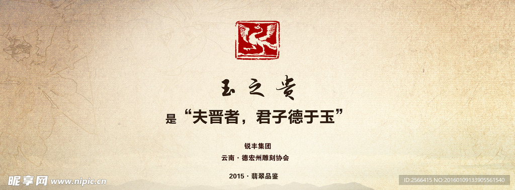 公司形象海報