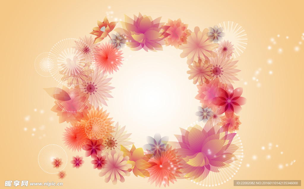 花紋