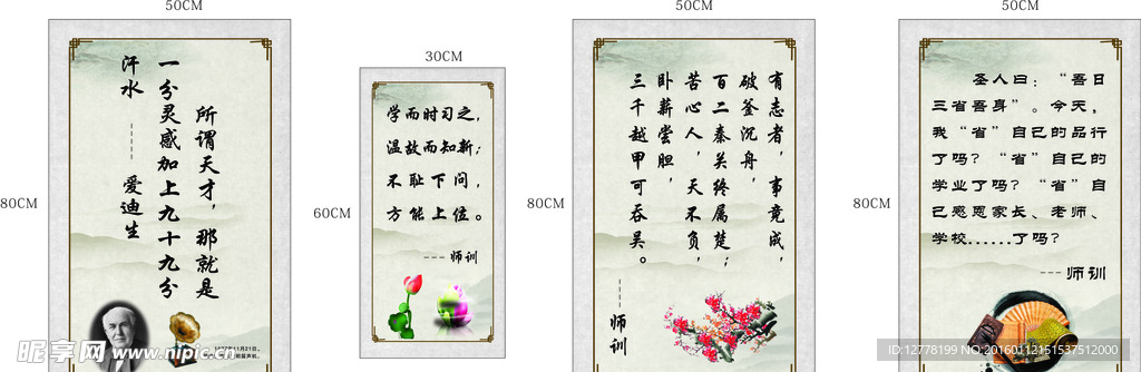 勵(lì)志 標(biāo)語(yǔ)