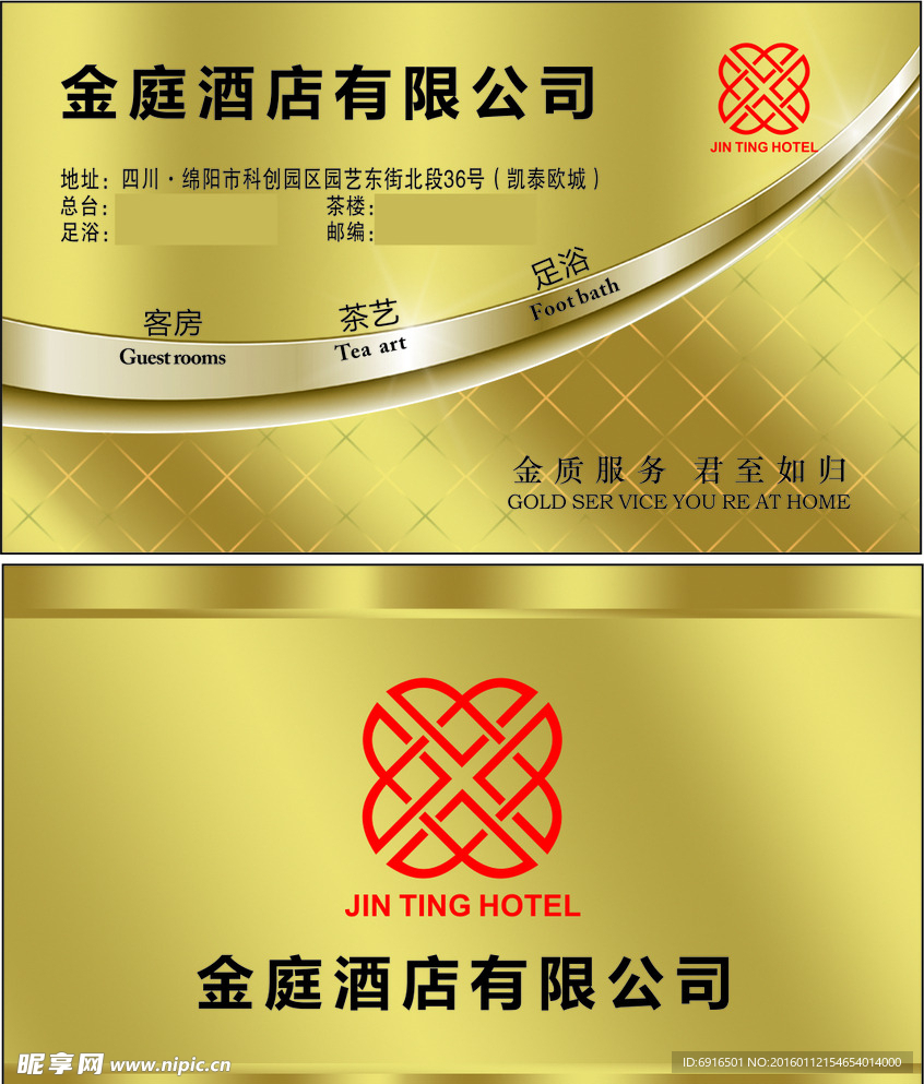 高檔名片