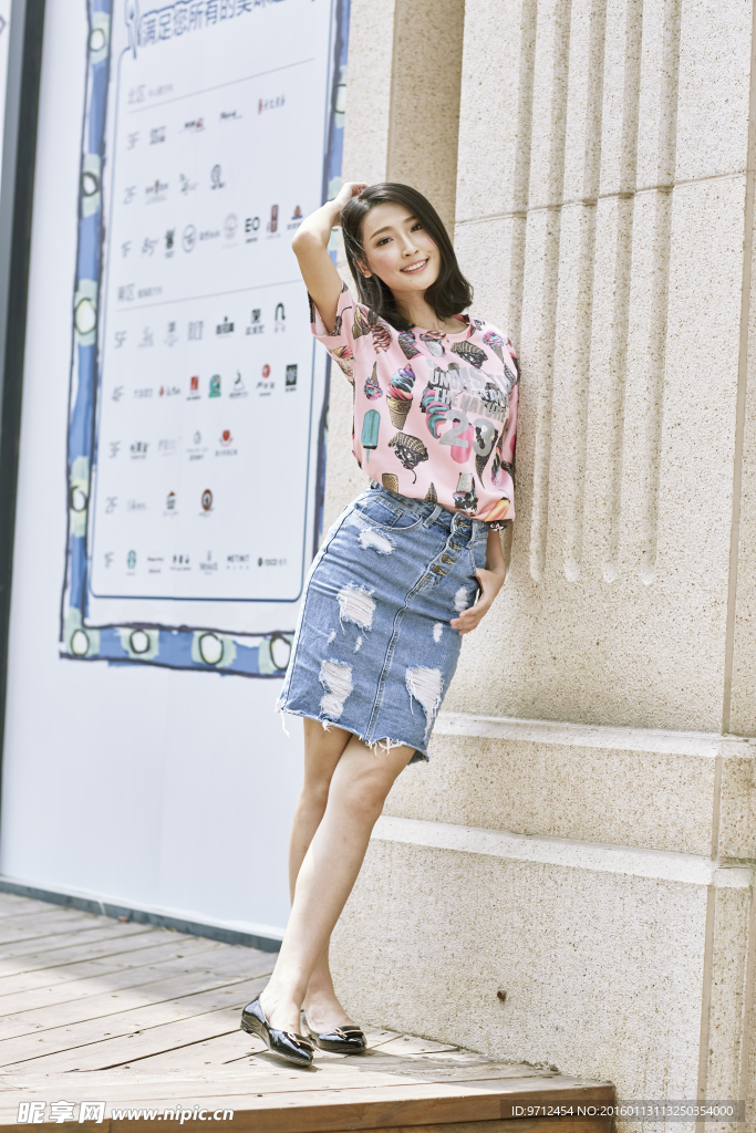 女模
