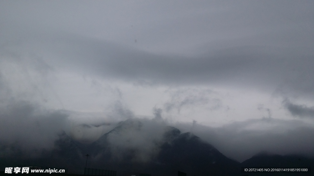 云霧 山