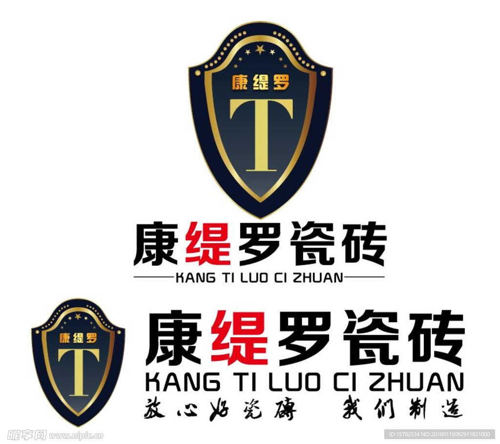 康缇罗瓷砖logo设计