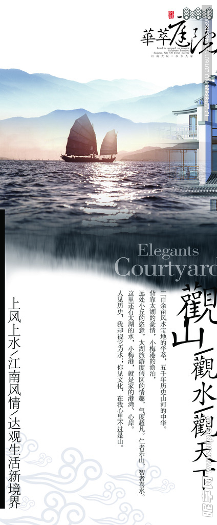 水墨
