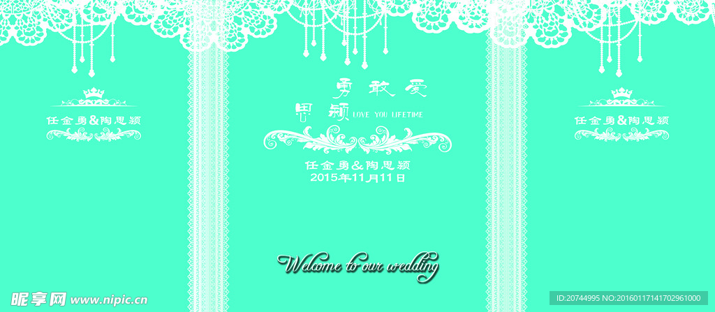 婚慶背景