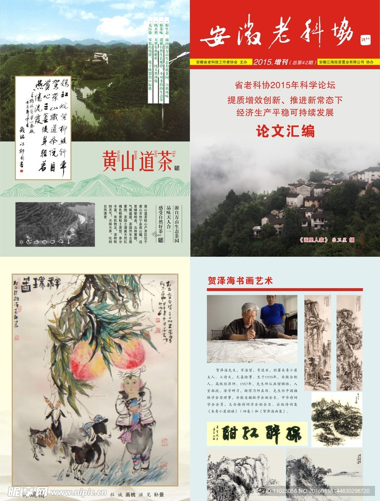封面