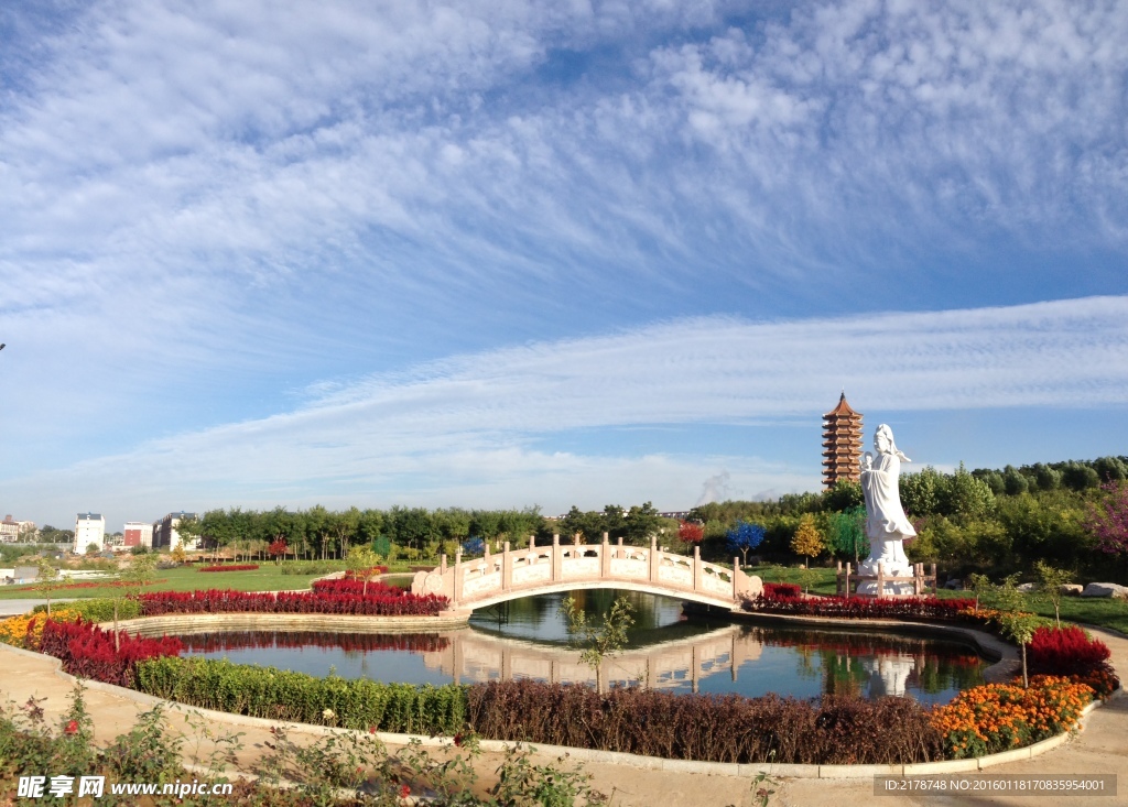 公園