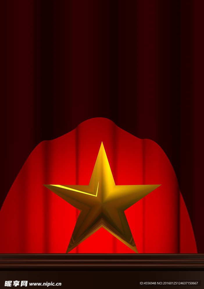 紅星